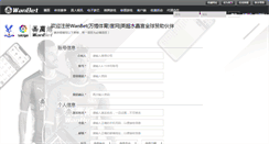 Desktop Screenshot of iamstott.com